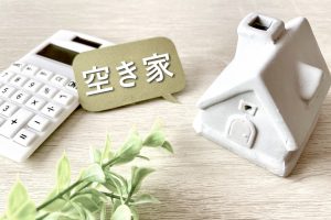 空き家は防犯対策が必要か？空き家でもできる防犯対策についてご紹介します！