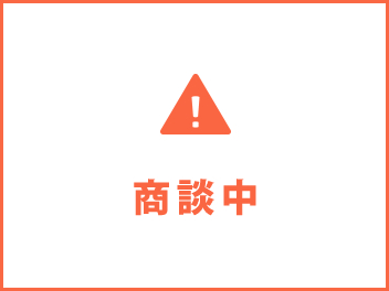 京都市左京区 岩倉幡枝町 中古一戸建て